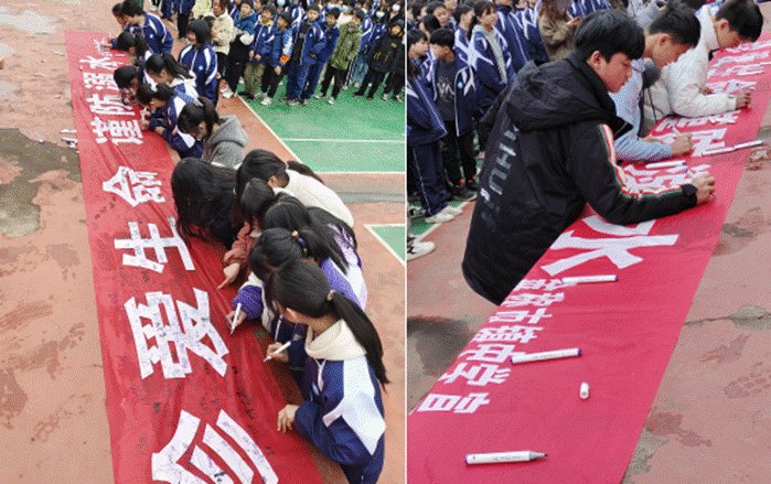 珍爱生命 谨防溺水——金称市镇中学开展防溺水安全承诺签名教育活动