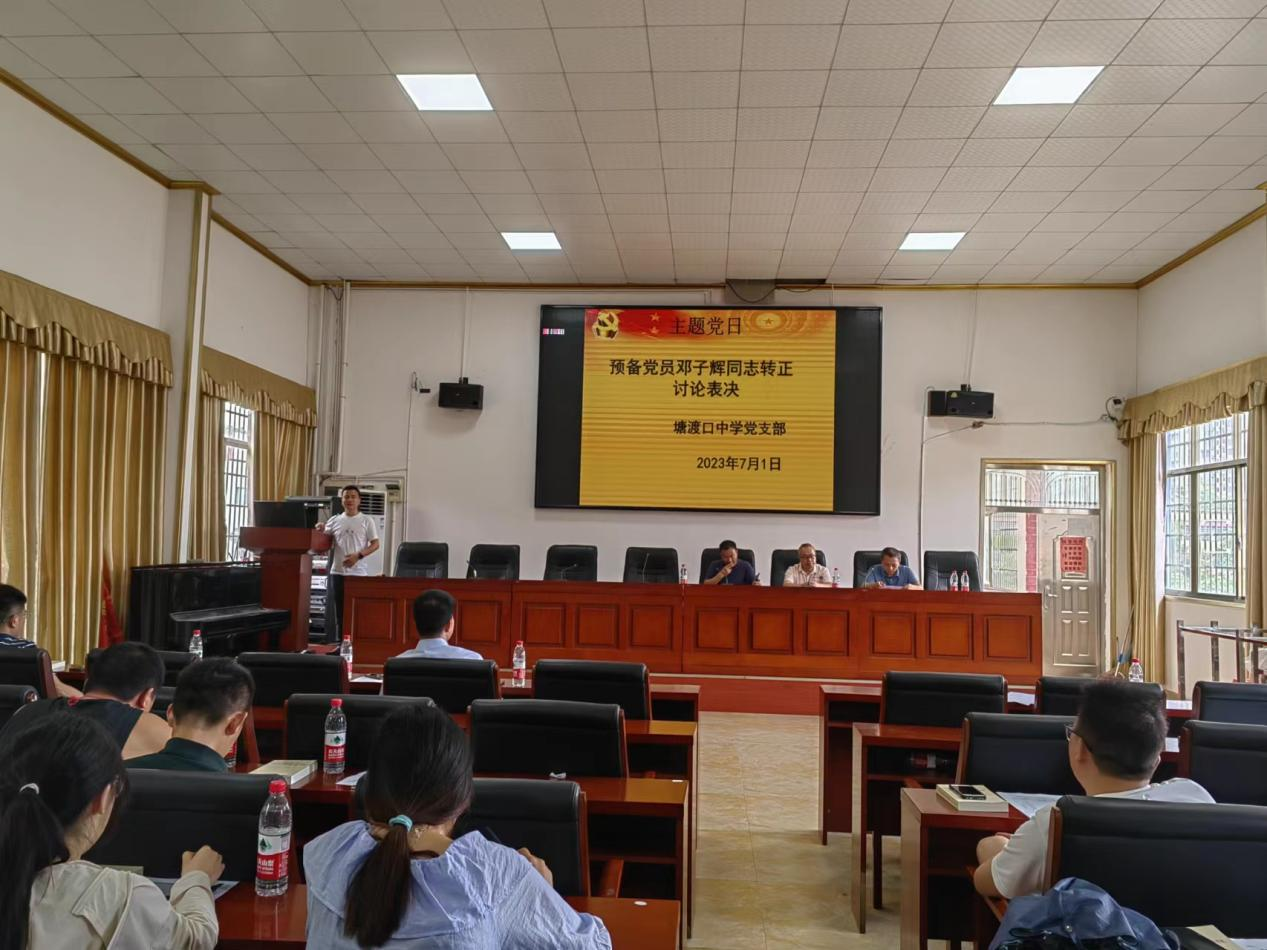 “七一”荟聚，凝心聚力再出发