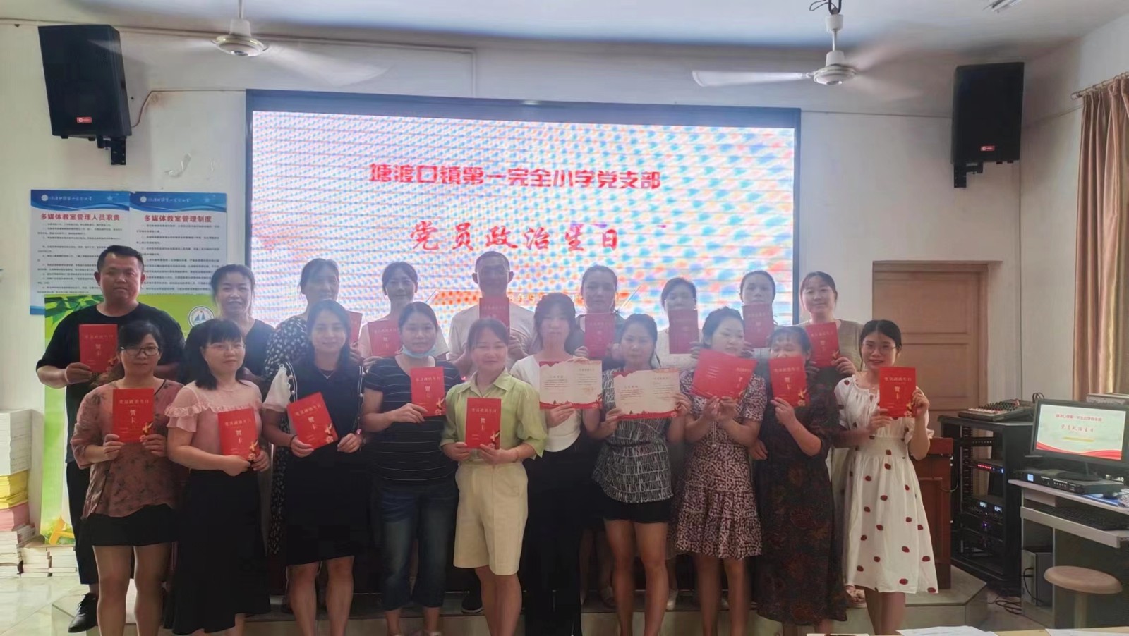 学思想、强党性、重实践、建新功”集中主题党日活动