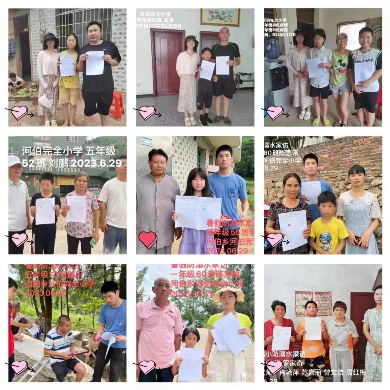 “暖心家访 ，安全一夏”