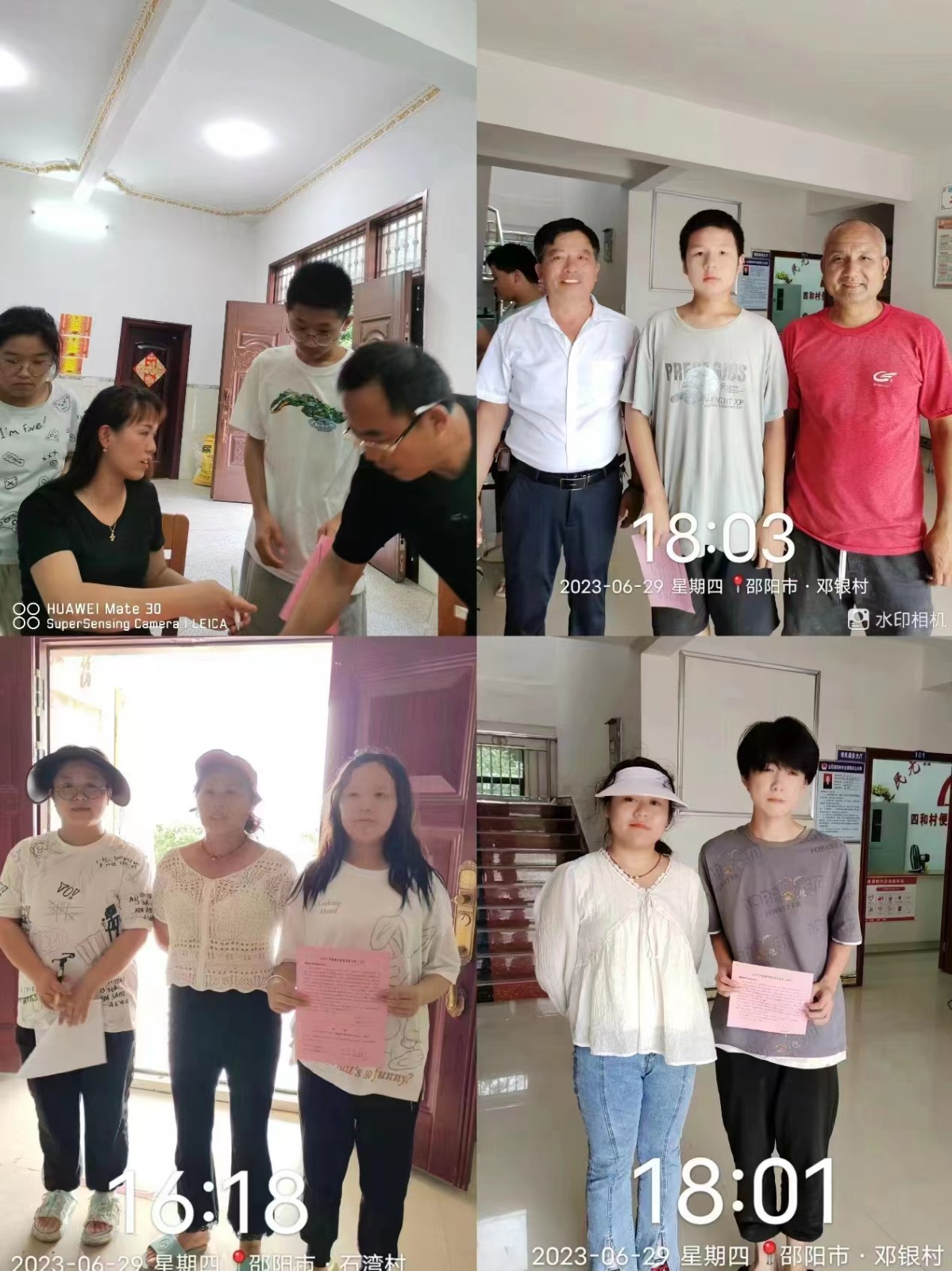 白沙中学暑假第二次千师访万家防溺水教育宣传家访