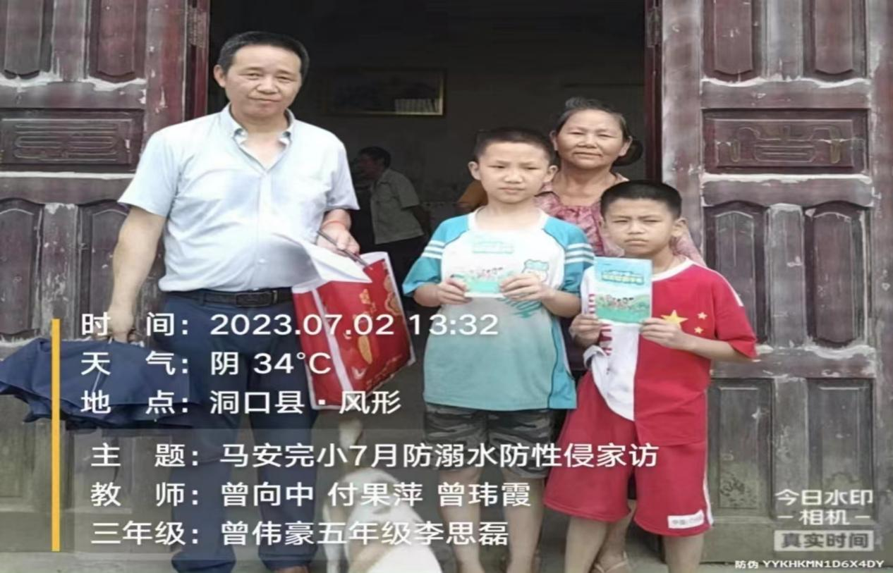 “家校携手防溺水，教师家访暖人心”