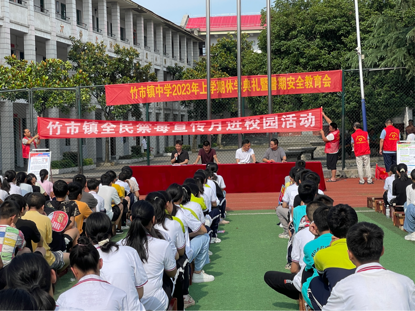 禁毒宣传进校园 护航青春助成长