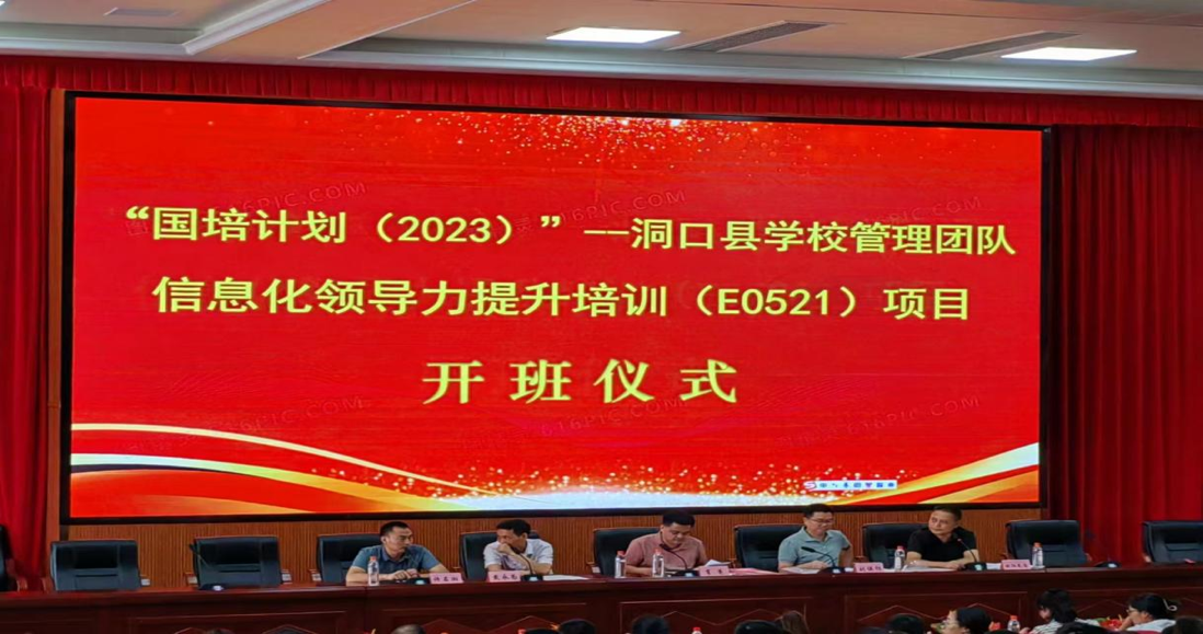 高沙镇双河小学教师积极参加信息技术2.0培训