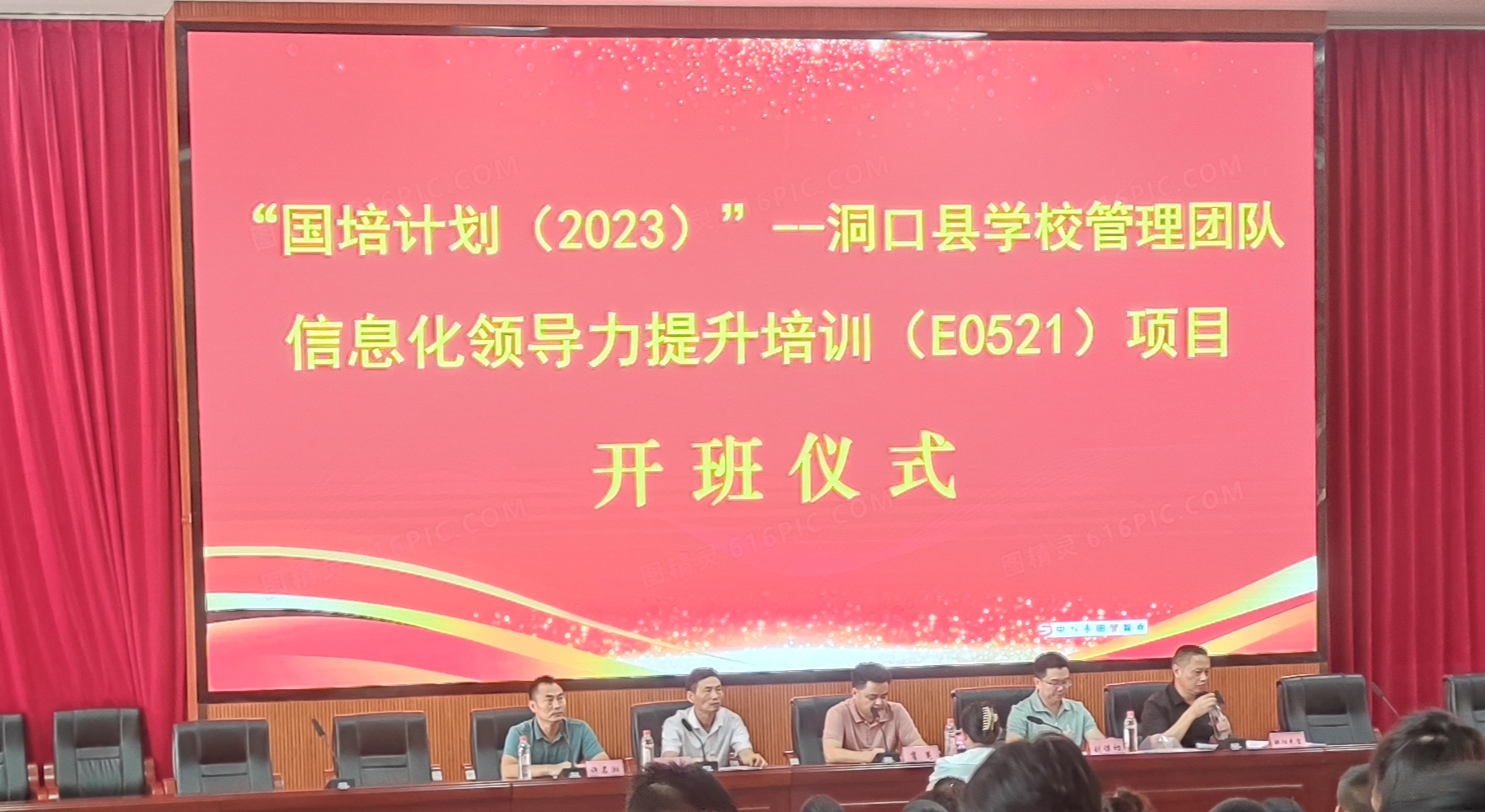 高沙镇马安完小教师积极参加信息技术2.0培训