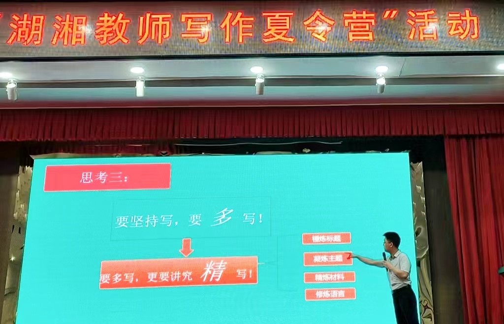 千里之行，始于足下，写作之路，常需思考