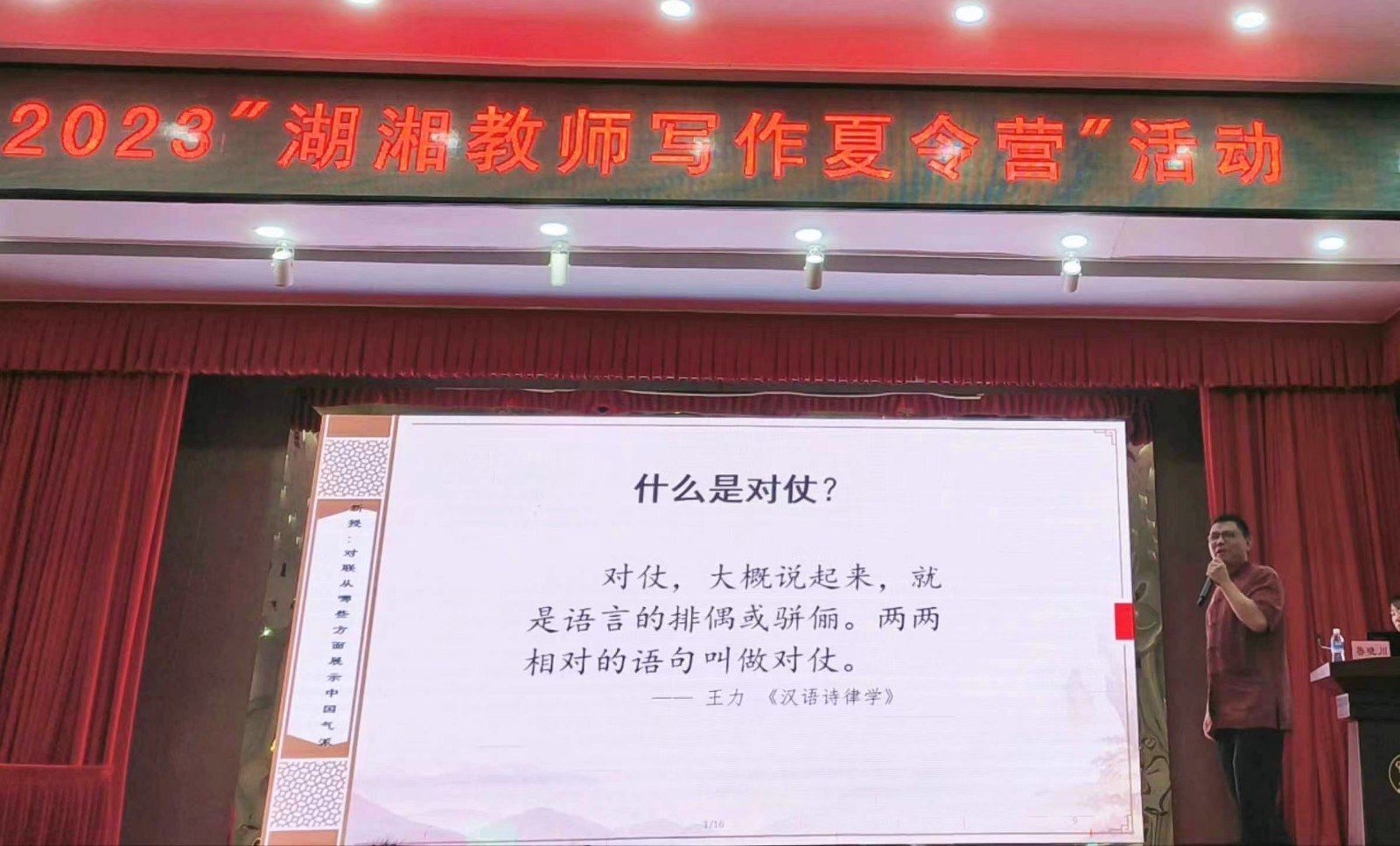 千里之行，始于足下，写作之路，常需思考