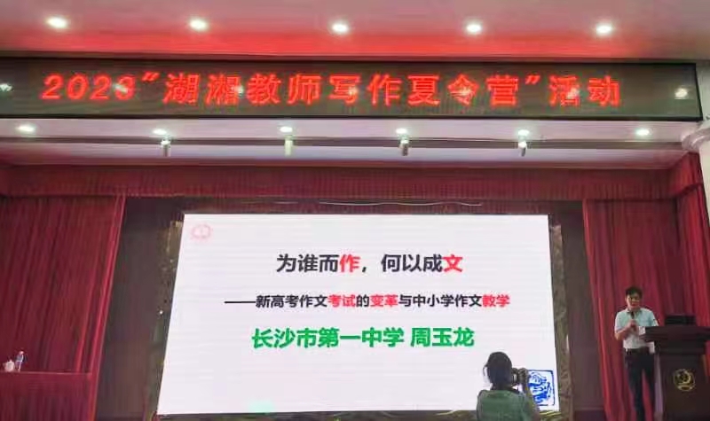 千里之行，始于足下，写作之路，常需思考