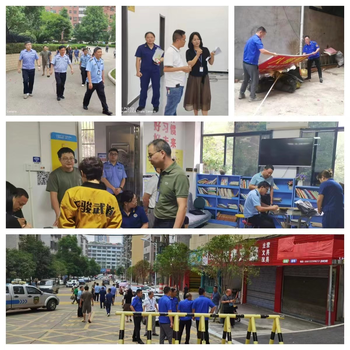 全力打好暑假整治校外违规培训攻坚战