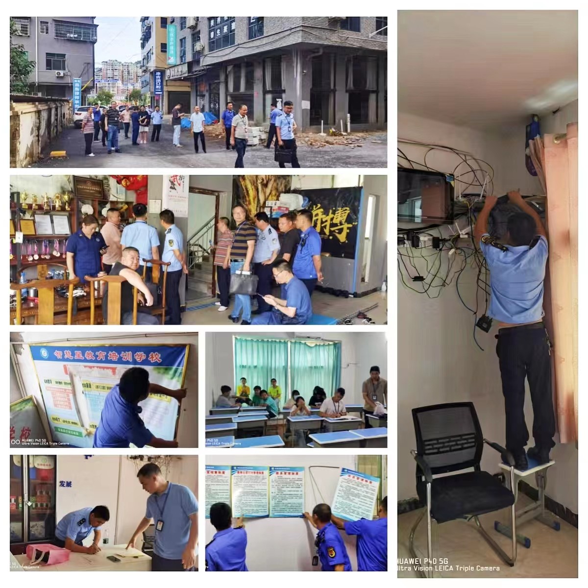 全力打好暑假整治校外违规培训攻坚战