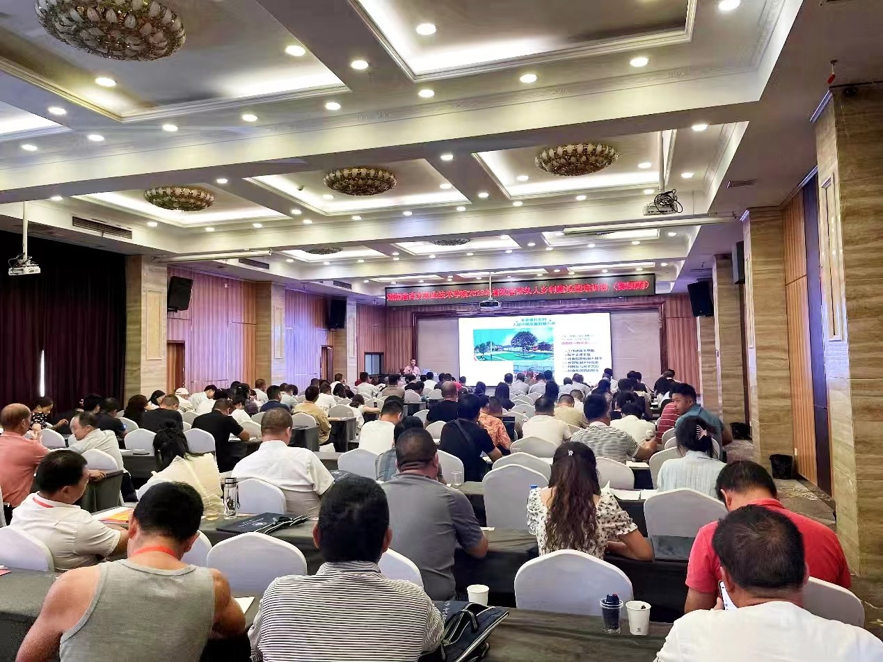 学好振兴致富经，充电赋能再出发