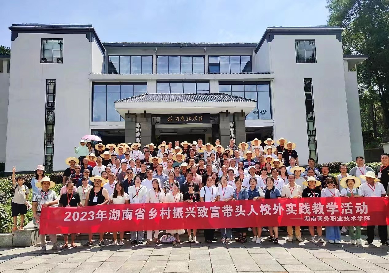 学好振兴致富经，充电赋能再出发