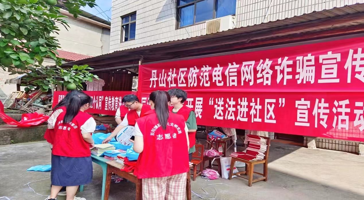 辰溪：辰阳司法所开展“送法进社区”便民更暖民