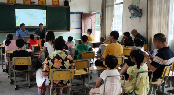 珍爱生命，杜绝事故