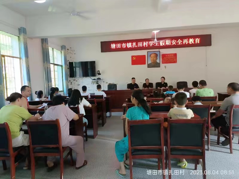 珍爱生命，预防溺水