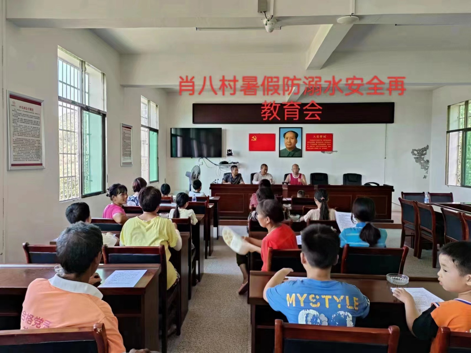 塘田市镇中学下乡开展暑假安全教育