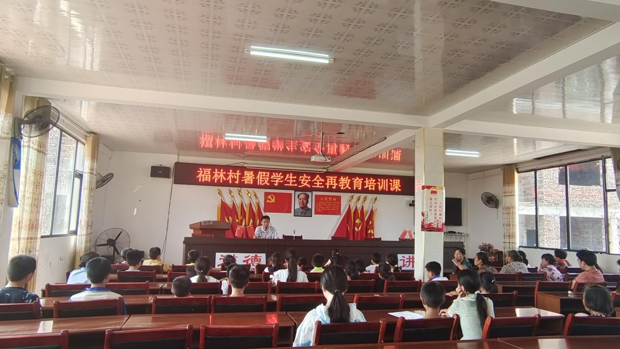 蔡桥乡中心完小进村开展暑假安全教育