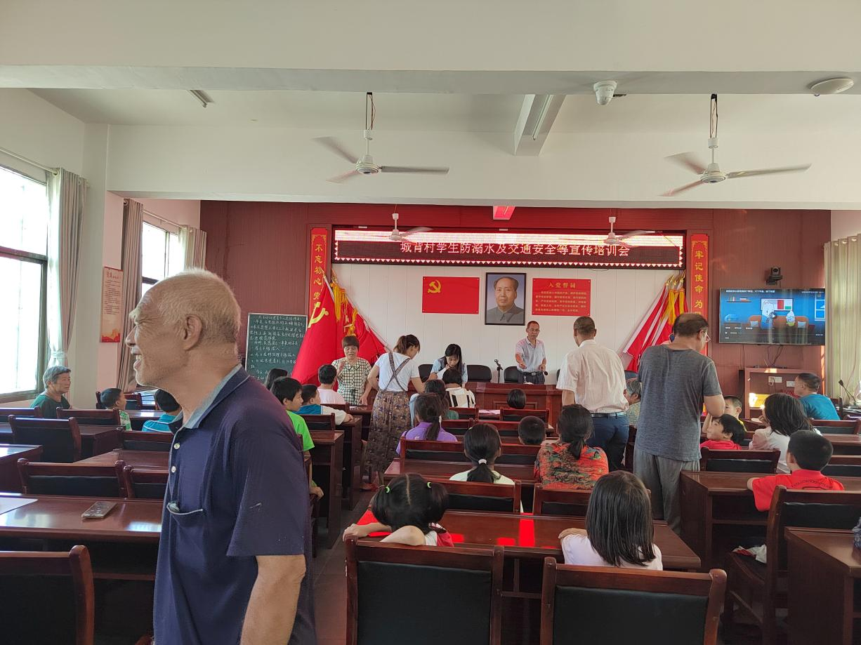 珍爱生命 杜绝事故