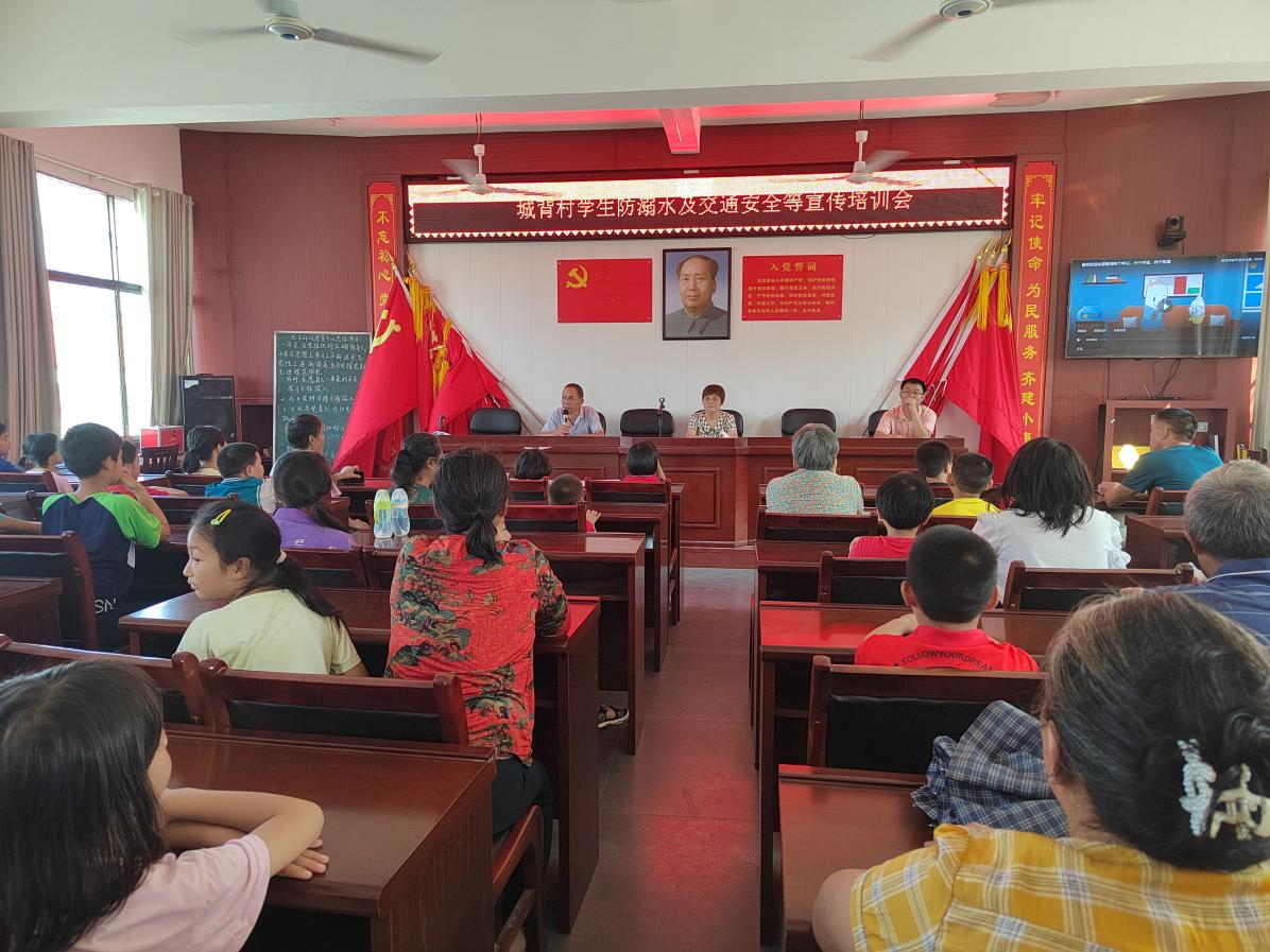 珍爱生命 杜绝事故