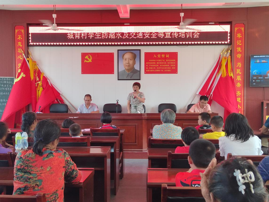 珍爱生命 杜绝事故