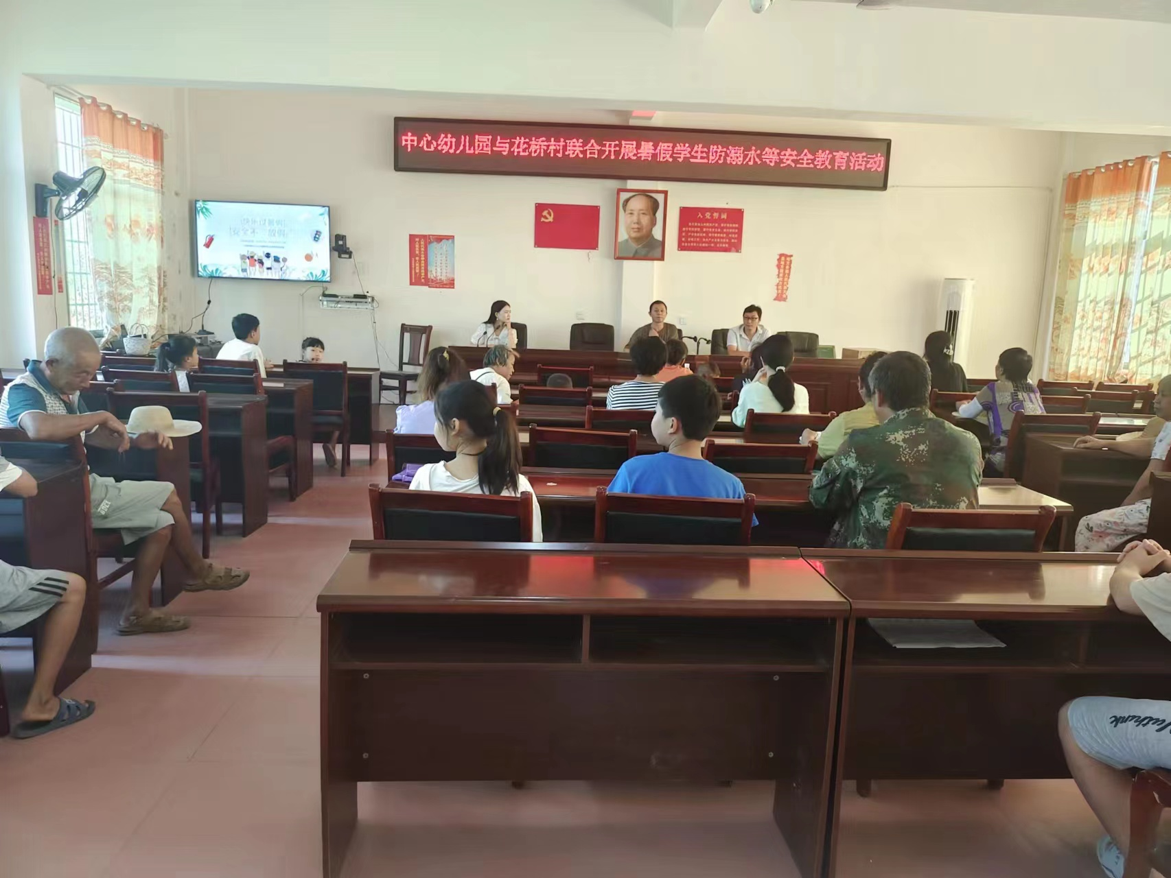 快乐过暑假，安全不放假!