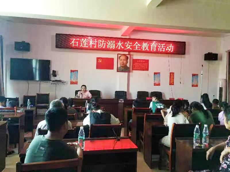 时刻绷紧安全弦，快乐暑期保安全