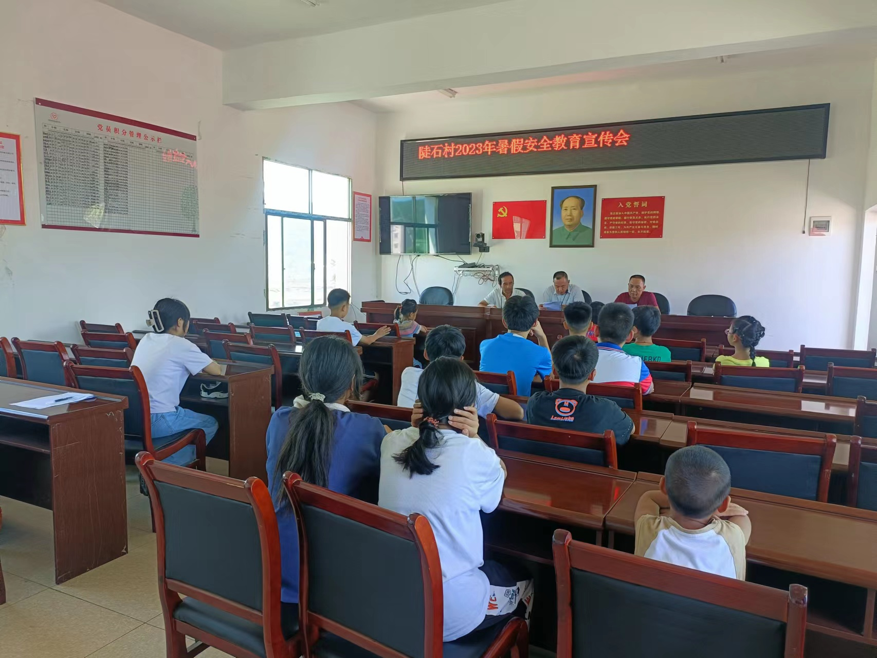 金称市镇中心完小开展暑假安全教育