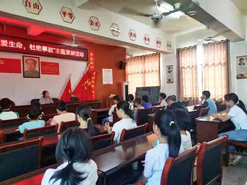 金称市镇中心完小开展暑假安全教育