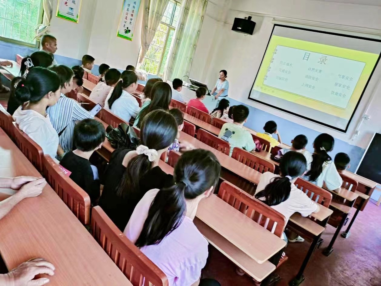 塘田市镇三角小学暑假安全教育