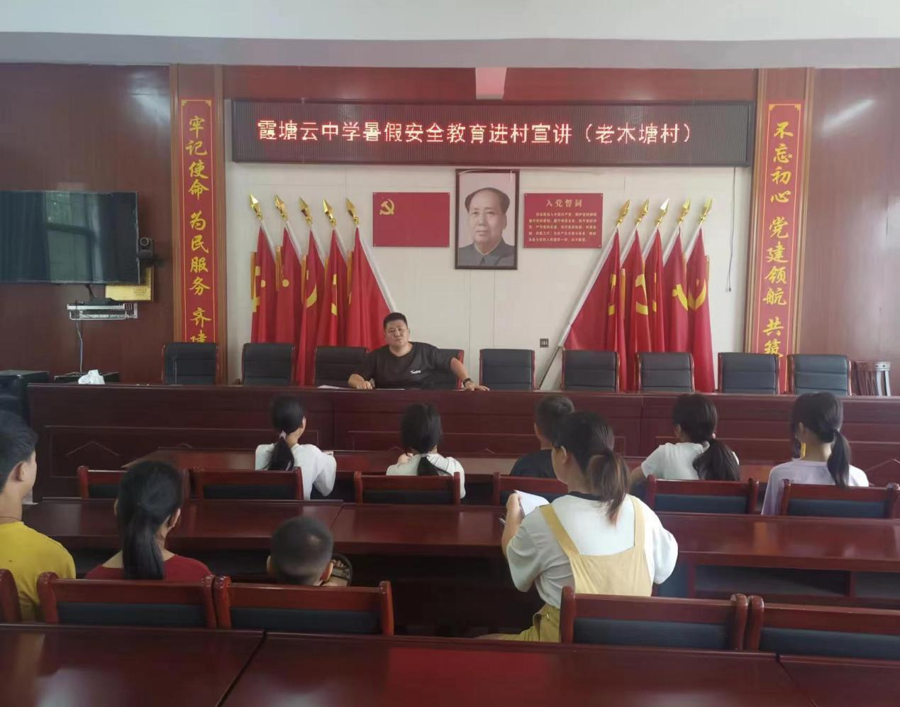 安全教育警常鸣  谆谆教导润心扉