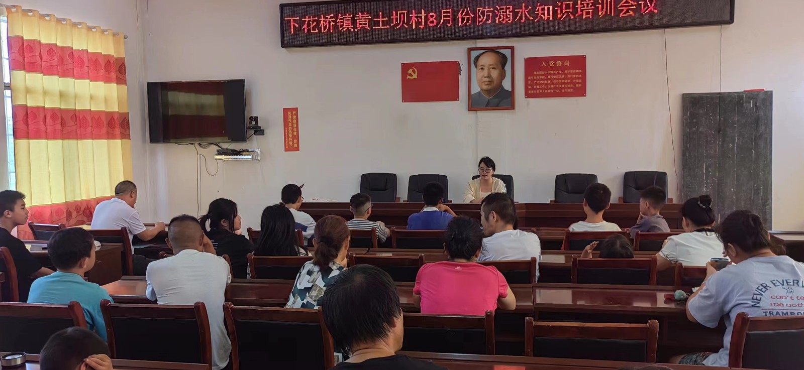 下花桥镇中学首场学生暑假安全教育在黄土坝村举行