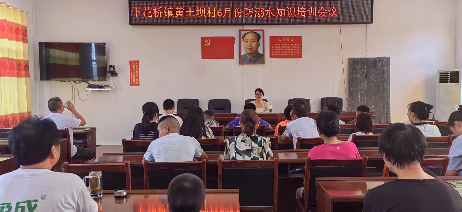 下花桥镇中学首场学生暑假安全教育在黄土坝村举行