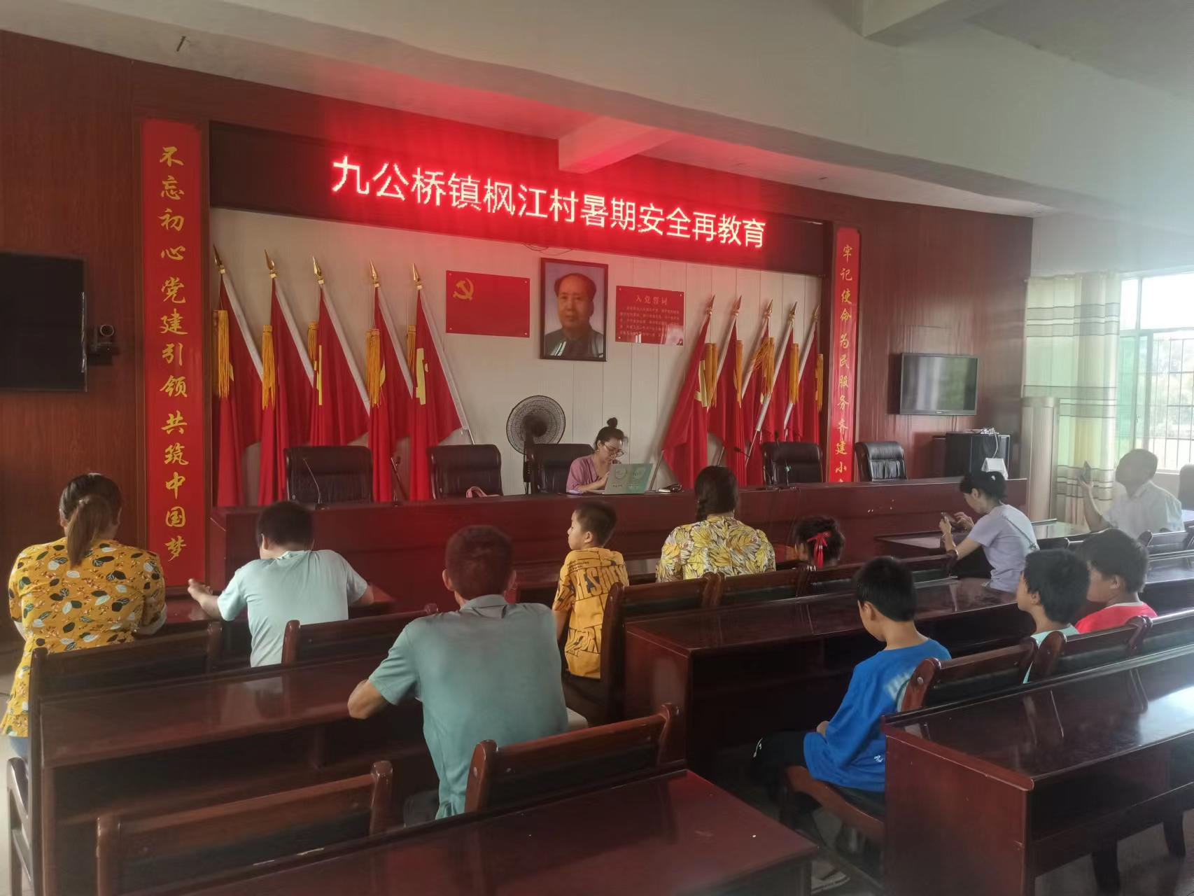 心系学生，情系安全