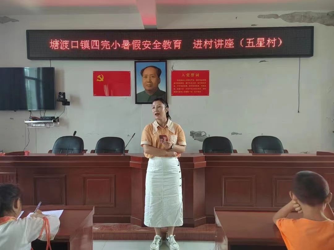 筑牢安全防线，生命重于一切