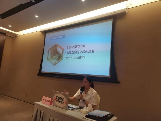 学新兴技术，促教师成长