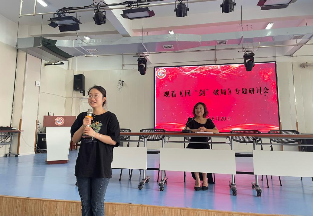 以案为鉴，警钟长鸣