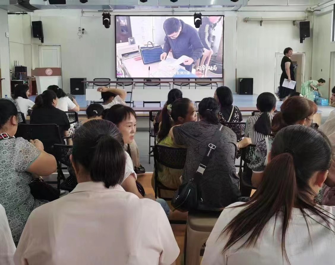 以案为鉴，警钟长鸣