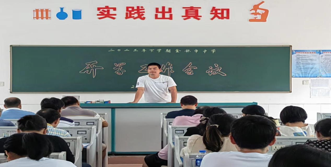 新学期  新气象  新起点  新征程