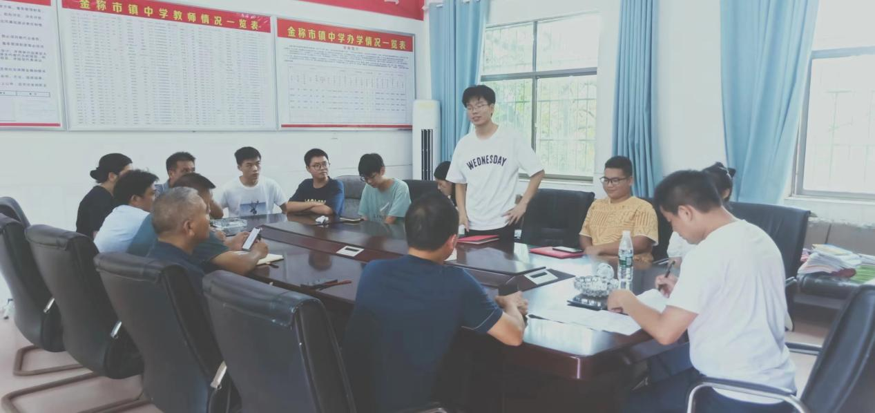 凝聚新力量  逐梦新征程