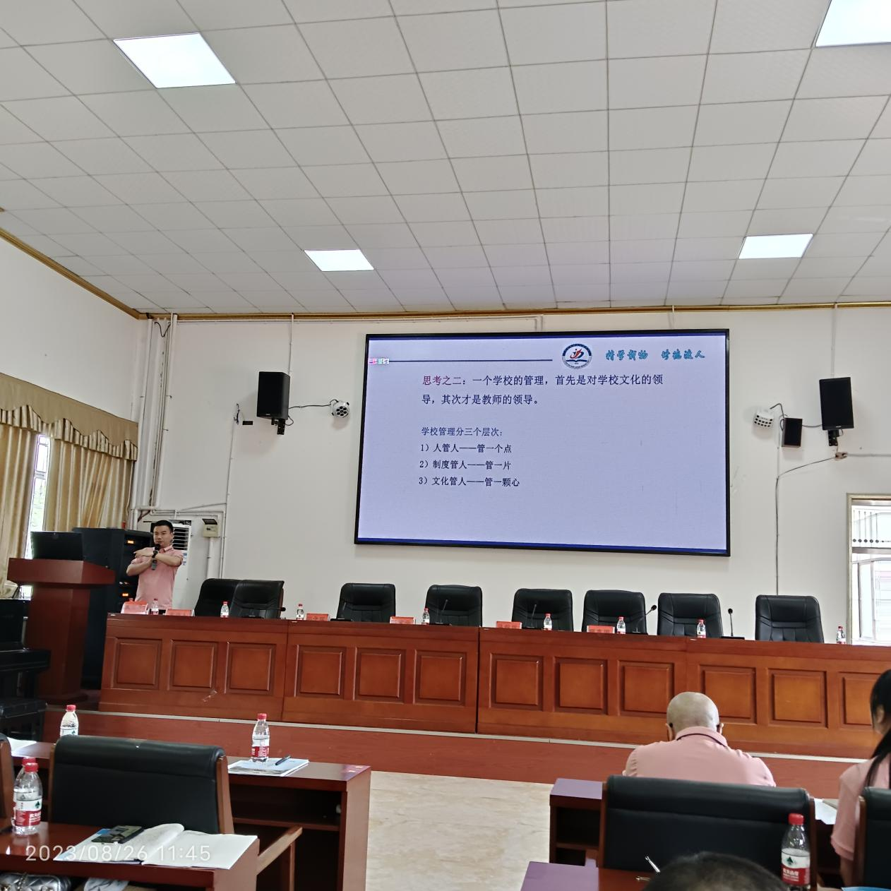 精学方能载物，修德乐以渡人