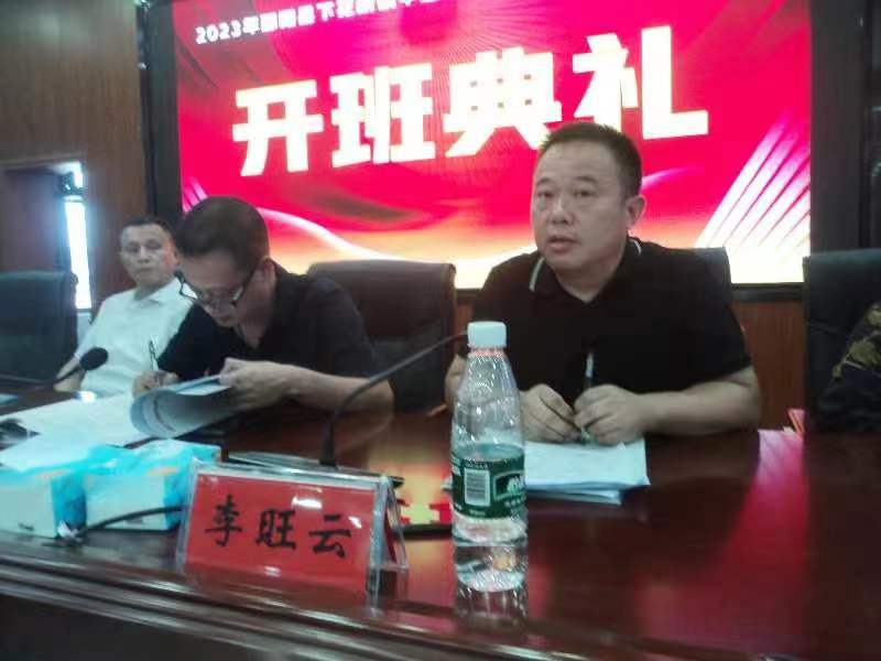 下花桥镇中小学教师暑期全员培训隆重开班