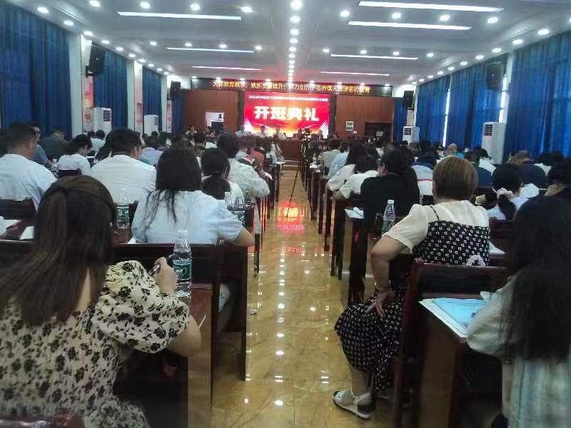 下花桥镇中小学教师暑期全员培训隆重开班