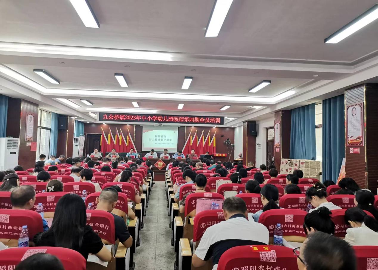 沐师风明理力行      蕴师德乐教勤业