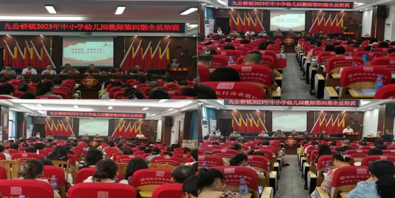 沐师风明理力行      蕴师德乐教勤业