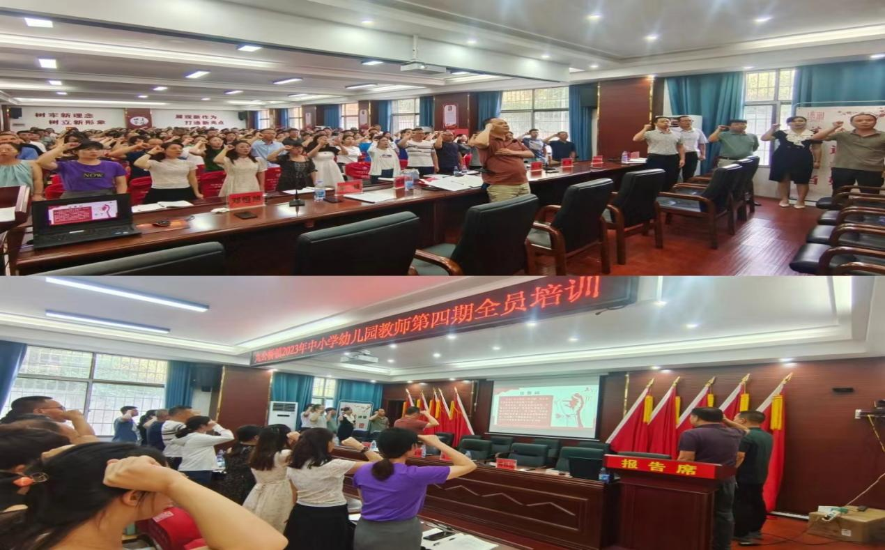 沐师风明理力行      蕴师德乐教勤业