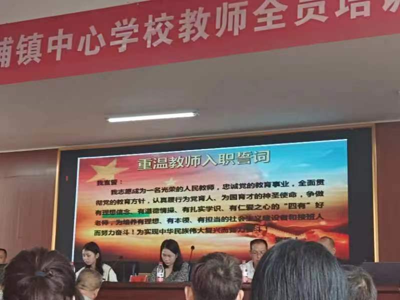 师者如光，点亮希望