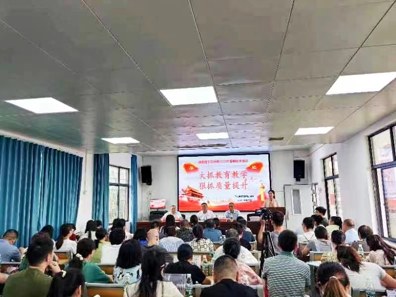 大抓教育教学，狠抓质量提升