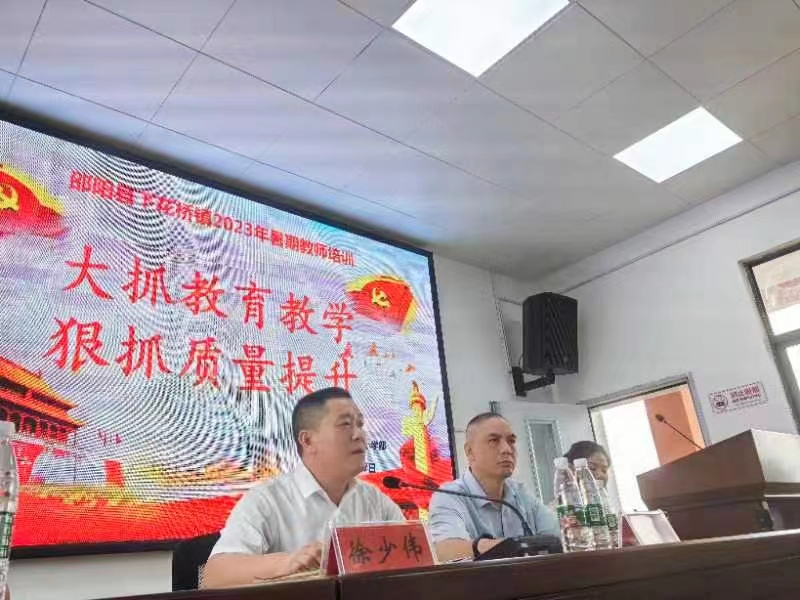 大抓教育教学，狠抓质量提升