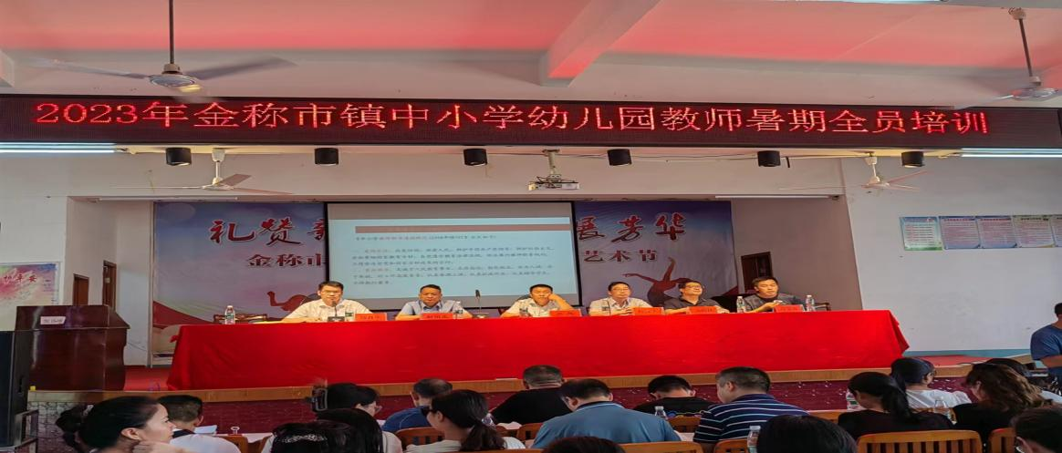 学无止境促成长  携手共进创辉煌