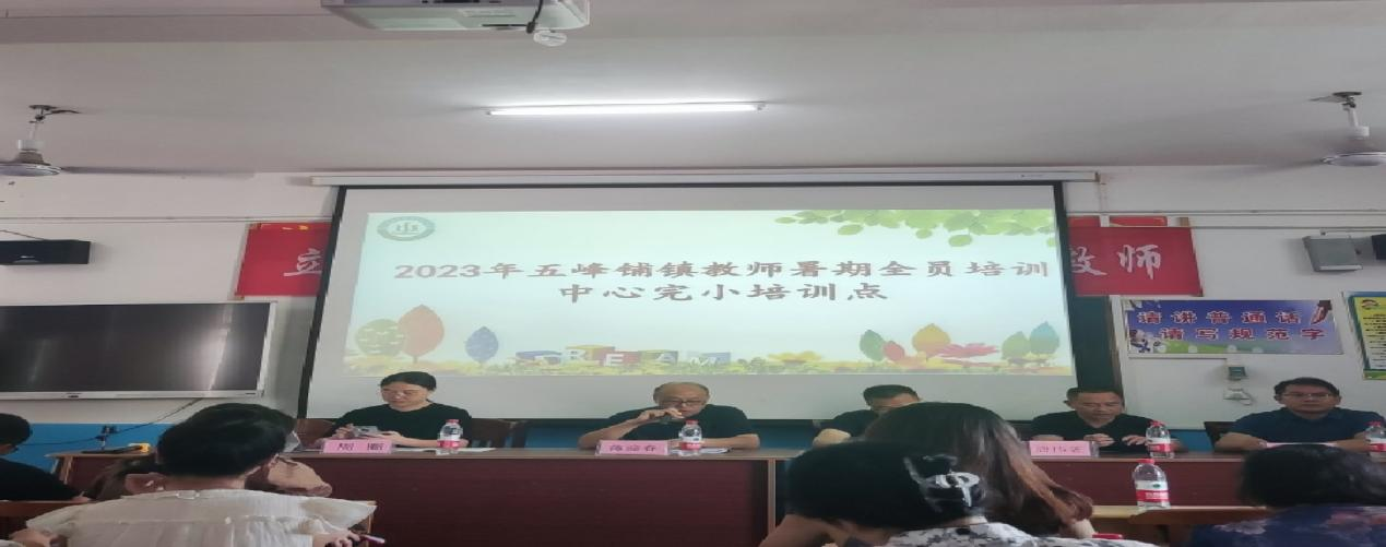 大抓教育教学，狠抓质量提升